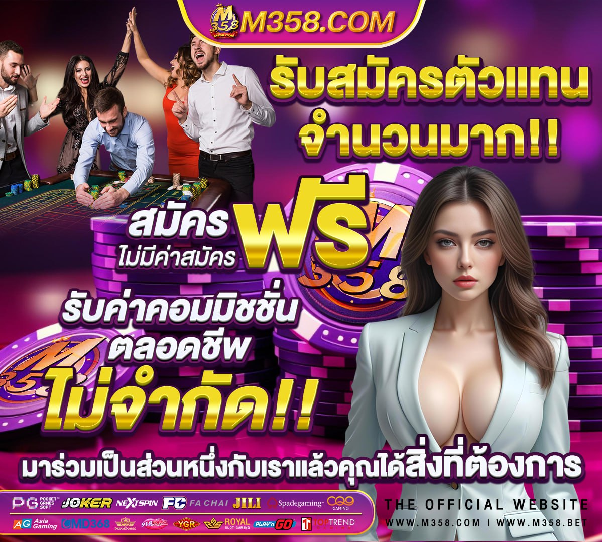 เกมส์ผจญภัย pc ฟรี